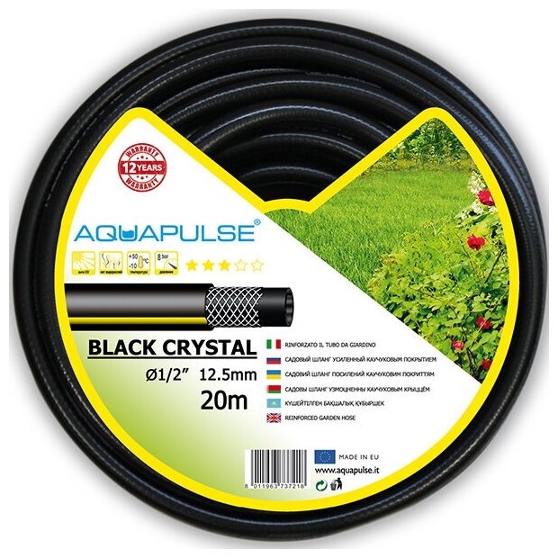 Шланг для полива Aquapulse Black Crystal 1/2 50 м - фотография № 2