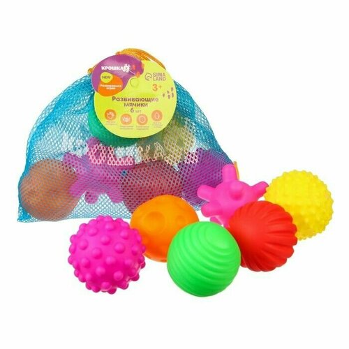 набор развивающих игрушек тактильные мячики 8шт Набор развивающих массажных игрушек Тактильные мячики, 8шт