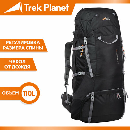 Рюкзак туристический TREK PLANET Colorado 110