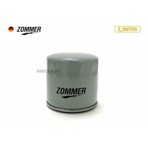 Zommer Z1007705 Фильтр масляный ford fies