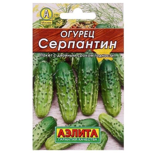 Семена Огурец Аэлита, Серпантин, пчелоопыляемый, 20 шт. (5 шт)