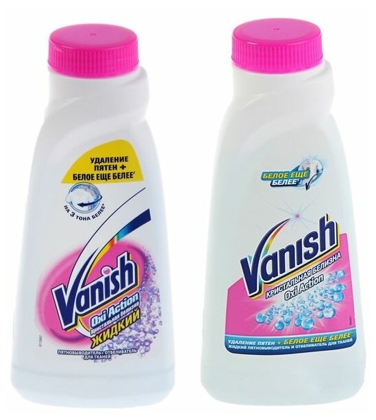 Vanish Жидкий пятновыводитель- отбеливатель для белого Vanish