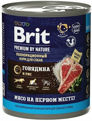 Корм для собак BRIT Premium by Nature говядина с рисом