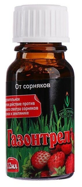 Средство борьбы с сорняками Газонтрел от осотов, ромашки, горцев 12 мл 1127022 - фотография № 3