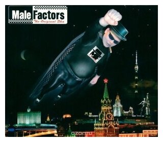 Компакт-Диски, BRP Records, MALE FACTORS - Нормальный Полный Парень (CD)