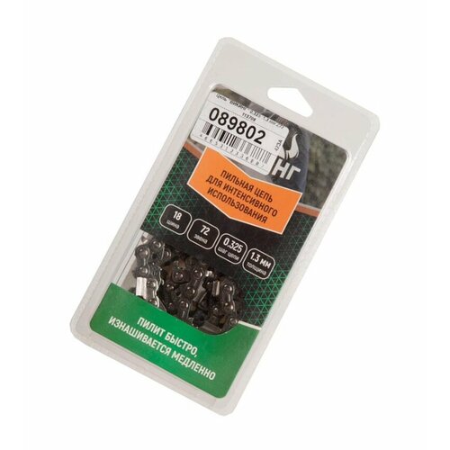 113708 Цепь викинг 0325 13 мм Z72 113708 500₽