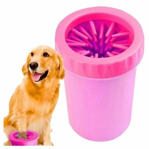 Лапомойка для собак / Переносная силиконовая лапомойка стакан, розовая