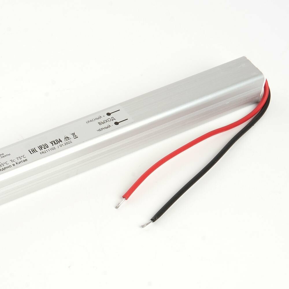 Трансформатор электронный для светодиодной ленты 60W 12V (драйвер), LB001, 41345 - фотография № 6