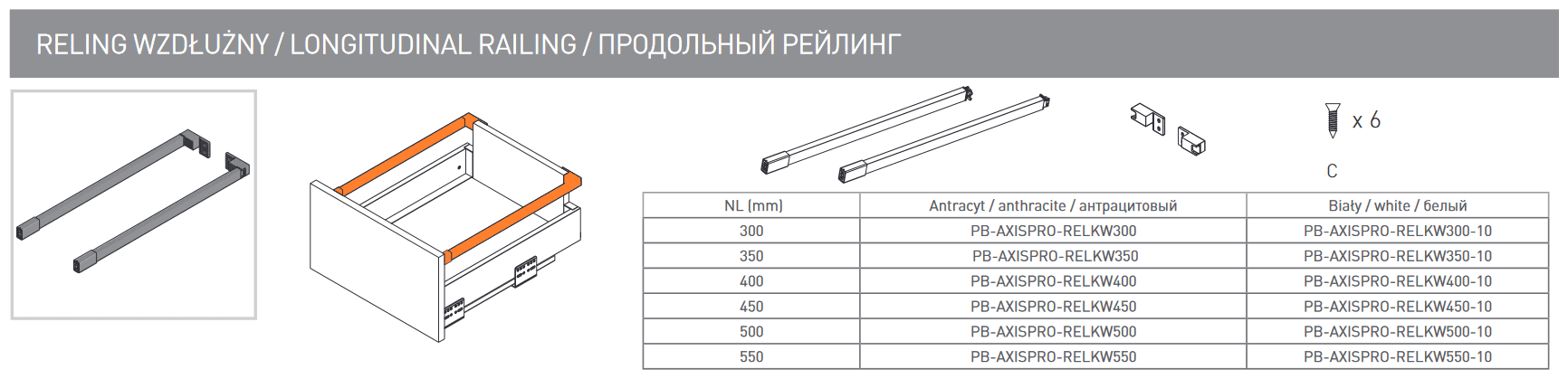 Рейлинг для AXIS PRO 450мм, антрацит GTV - фото №3