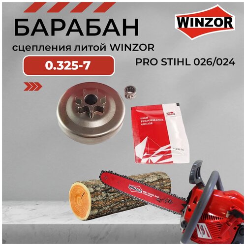 Барабан сцепления литой WINZOR PRO STIHL 026/024