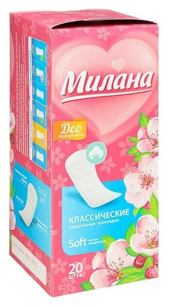 Ежедневные прокладки Милана Soft Deo Классические 20 шт