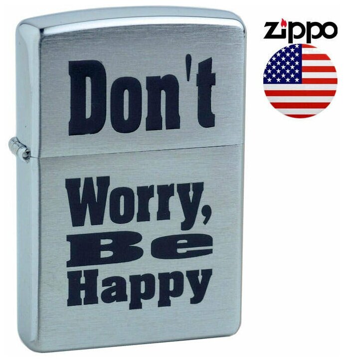 Zippo Don't worry с покрытием Brushed Chrome латунь/сталь серебристая матовая