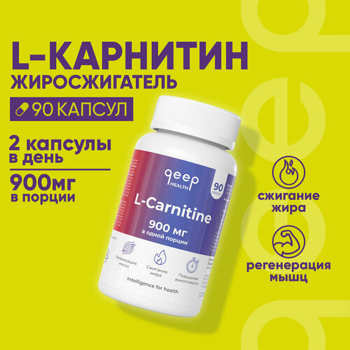 L карнитин qeep, для похудения, жиросжигатель, l carnitine, 90 капсул