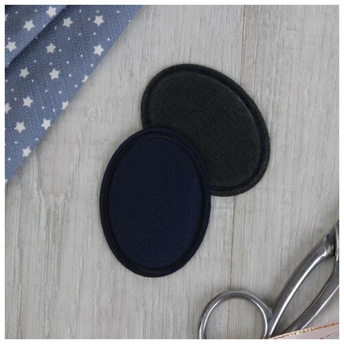 Заплатка для одежды «Овал», 6,5 × 4,5 см, термоклеевая, цвет тёмно-синий заплатка для одежды овал