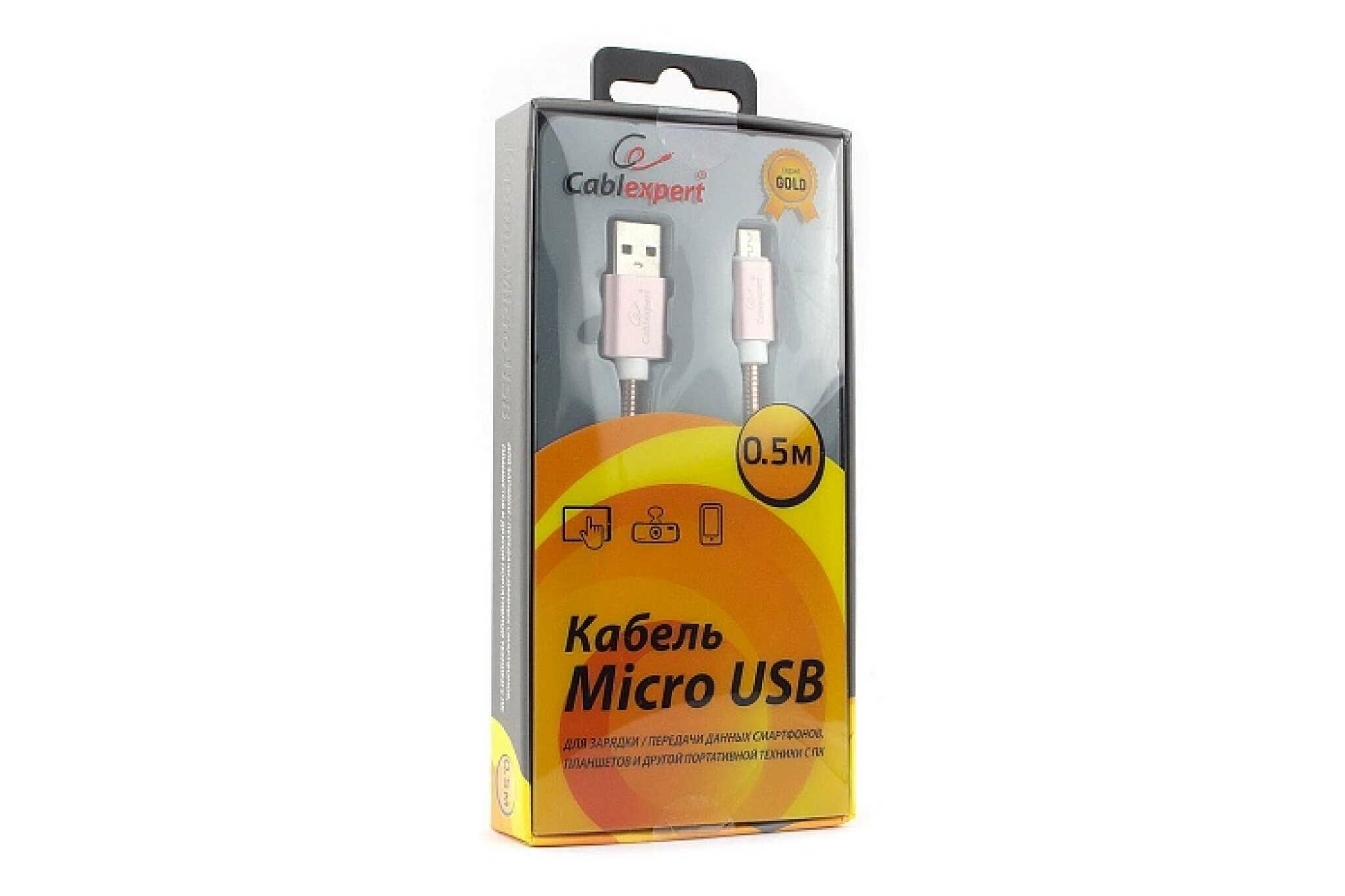 Кабель интерфейсный USB 2.0 Cablexpert - фото №8