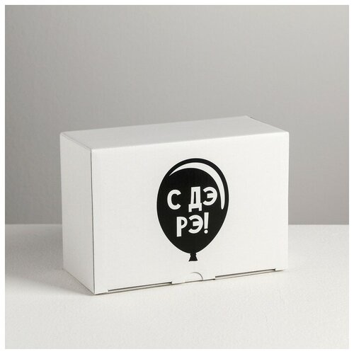 Коробка‒пенал «С ДэРэ», 22 × 15 × 10 см