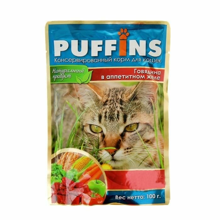 Сухой норм для кошек Puffins Печень по-домашнему 10 кг + подарок - фотография № 2