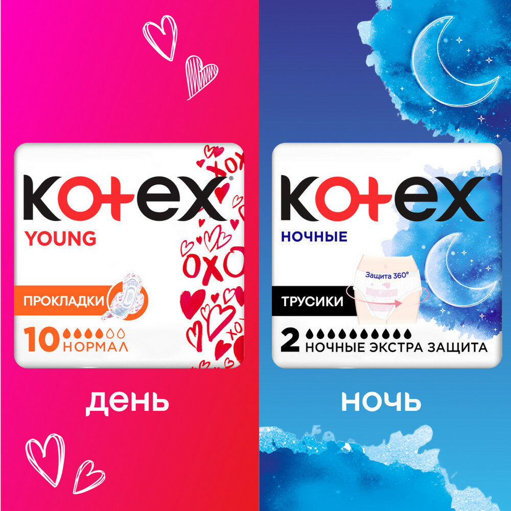 Ночные трусики Kotex, 2шт. - фото №7