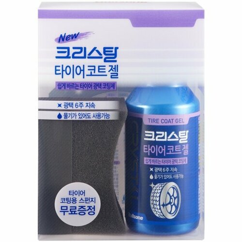 Покрытие для чернения резины Bullsone CRYSTAL с аппликатором 300 мл 923₽