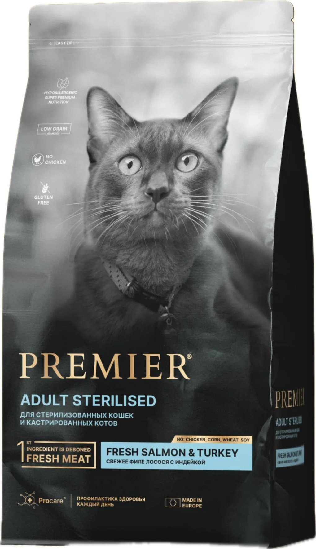 Сухой корм для кошек PREMIER Cat Salmon&Turkey STERILISED (Свежее филе лосося с индейкой для кошек) 2 кг