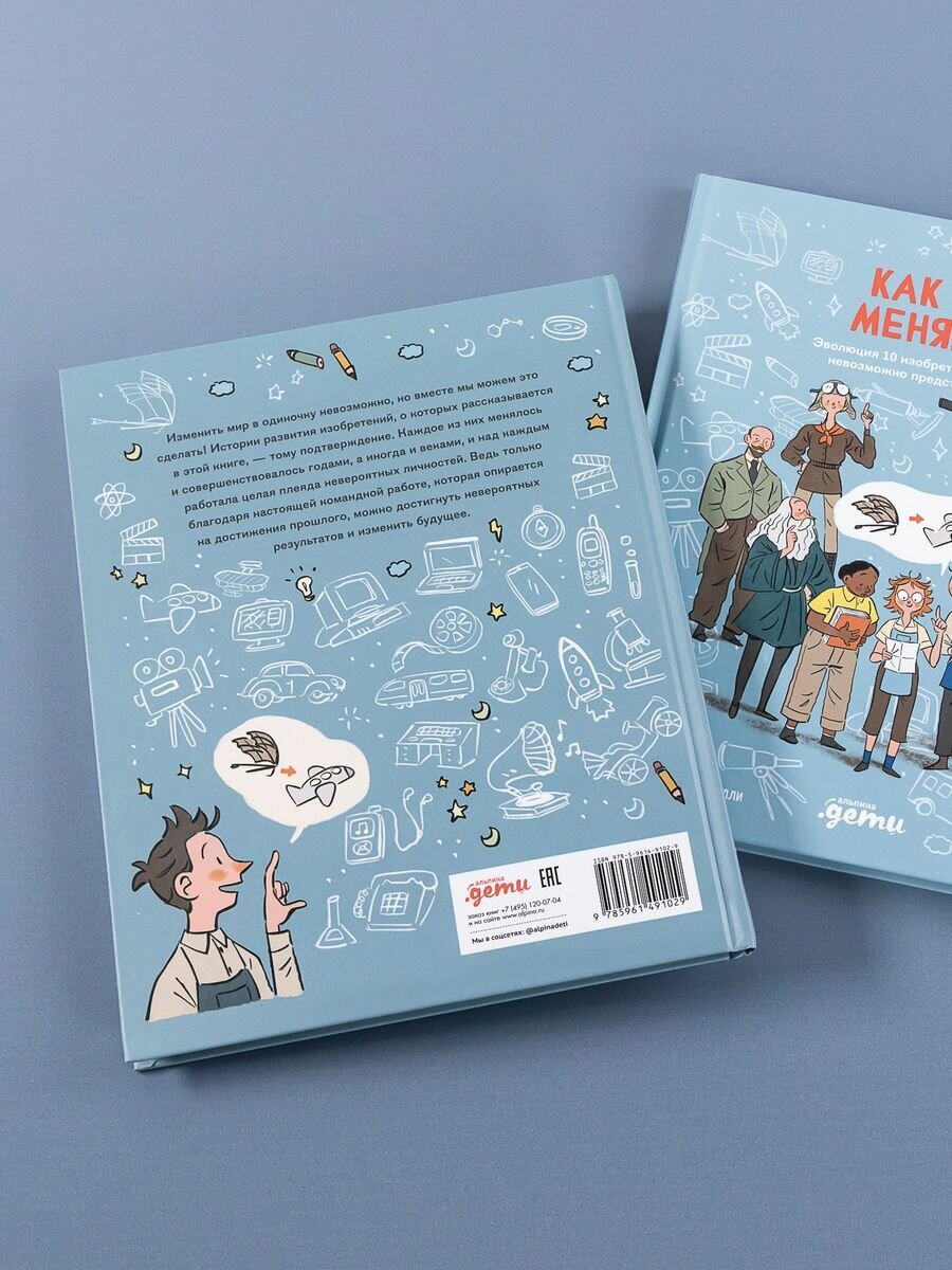 Как все менялось. Эволюция 10 изобретений, без которых невозможно представить наш мир - фото №12