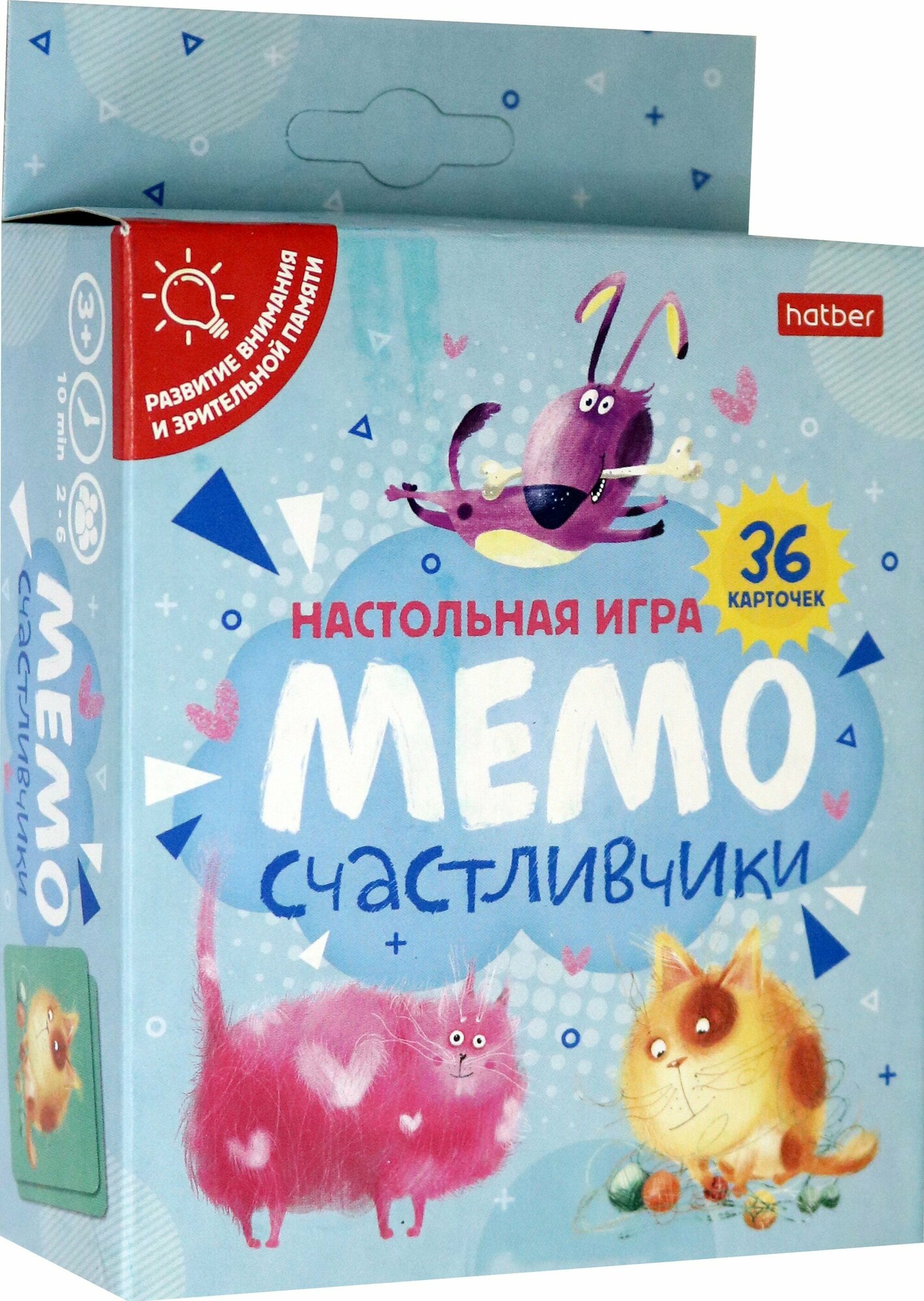 Игра настольная "Мемо. Счастливчики", 36 карточек (36ИнМ_26162)