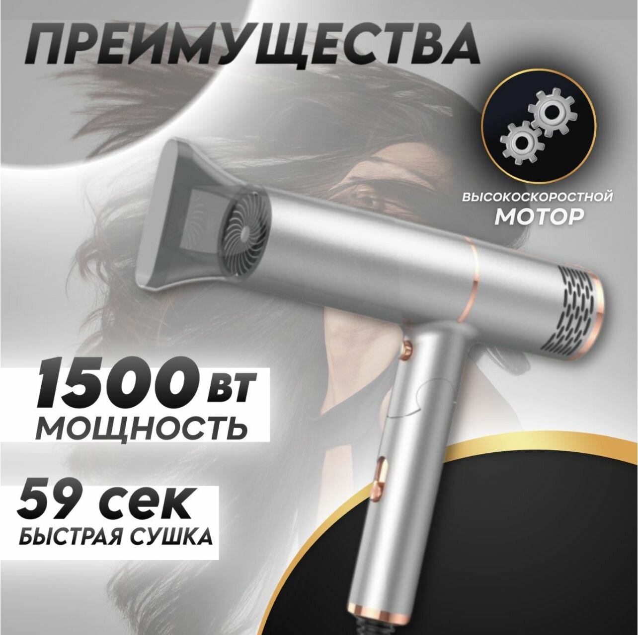 фото Фен для волос CRONIER профессиональный, дорожный складной 1500Вт серебристый