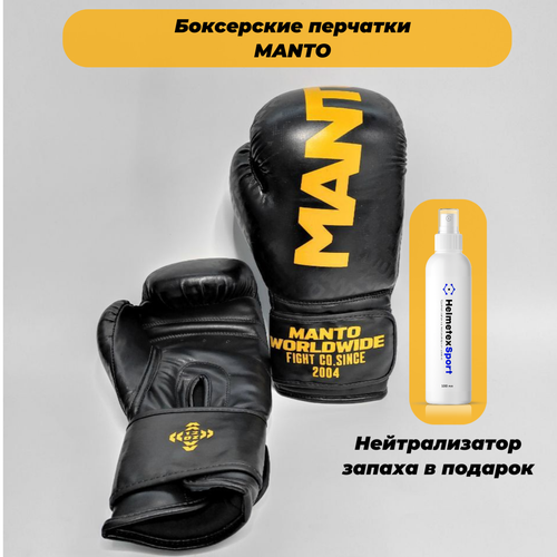 детские боксерские перчатки кожаные перчатки для кикбоксинга защитные перчатки дышащие перчатки с сеткой и пламенем боксерские трениро Боксерские перчатки, MANTO 12 oz