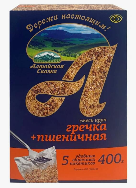 Крупа, Гречка + Пшеничная в варочных пакетах "Алтайская сказка" 400гр 3шт.