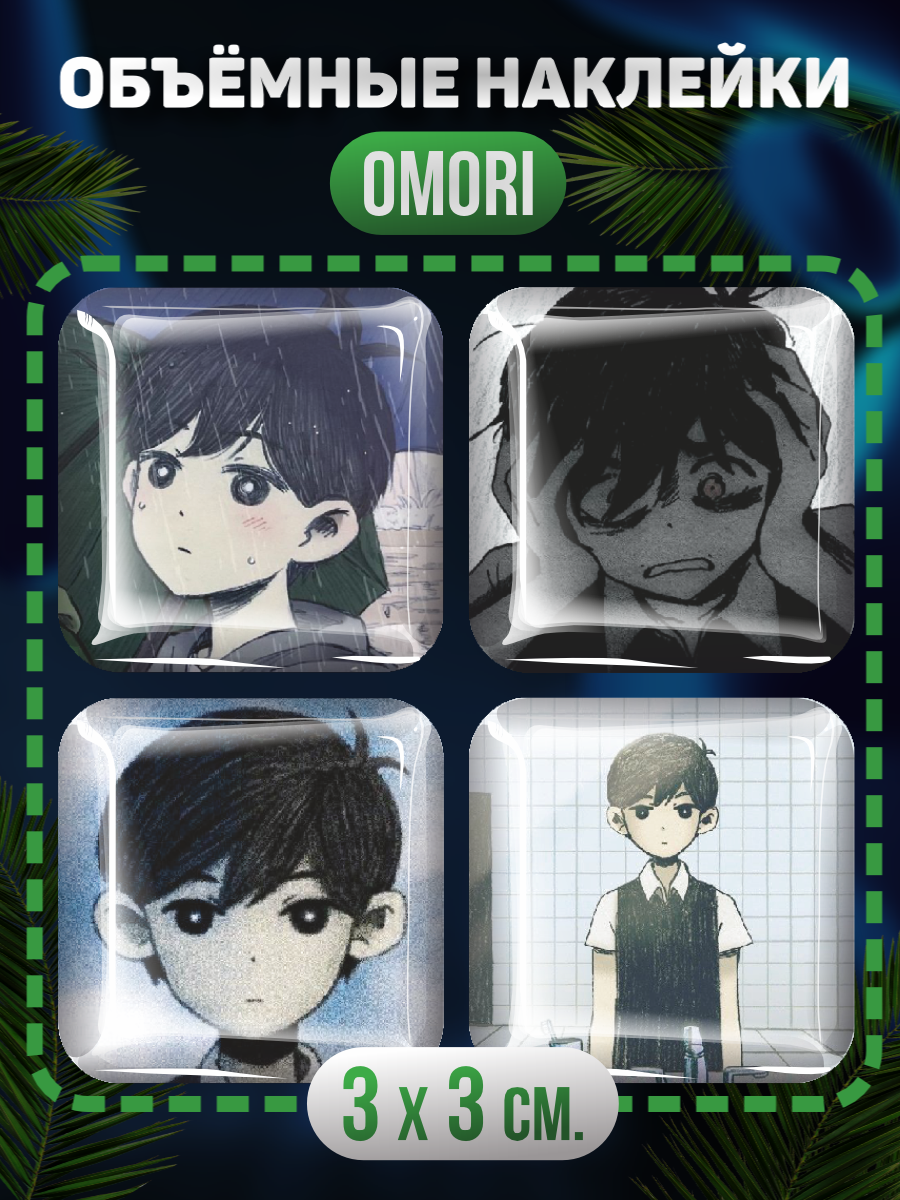 Наклейки на телефон 3D стикеры Omori Игра