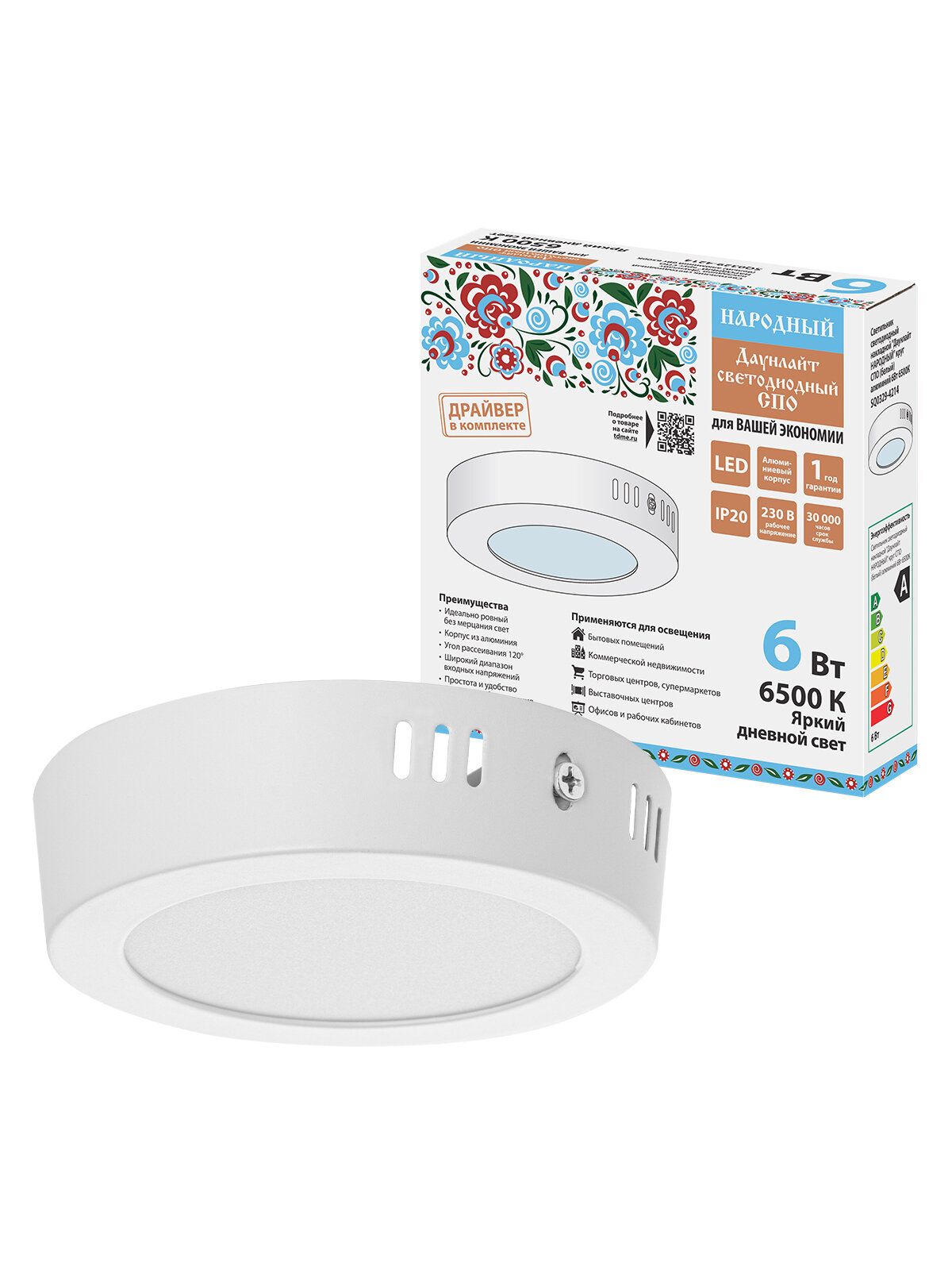 фото Светильник светодиодный накладной Даунлайт народный круг СПО (белый) алюминий 6Вт 6500К, TDM SQ03294214 (1 шт.)