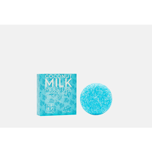 Твердый шампунь для волос COCONUT MILK MOISTURE SHAMPOO BAR 55 г набор для сухих волос с маслом кокоса 2 350 мл