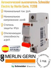 Автоматический выключатель Schneider Electric by Merlin Gerin 1P 50А (C) 4.5кА, 11208