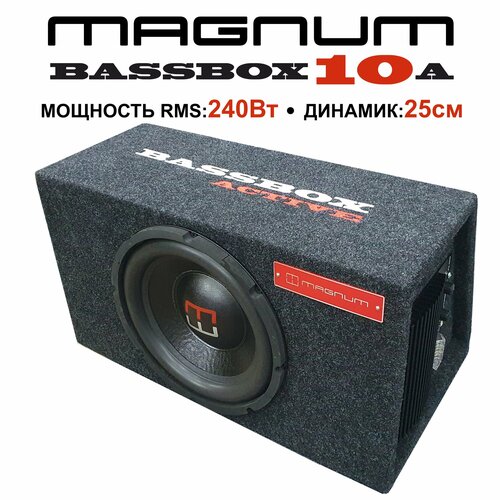 Автомобильный сабвуфер в корпусе активный MAGNUM BASSBOX 10A 12390₽