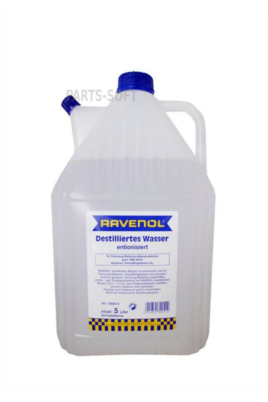 RAVENOL 4014835300514 Дистиллированная вода RAVENOL destilliertes Wasser (5л) спец. канистра