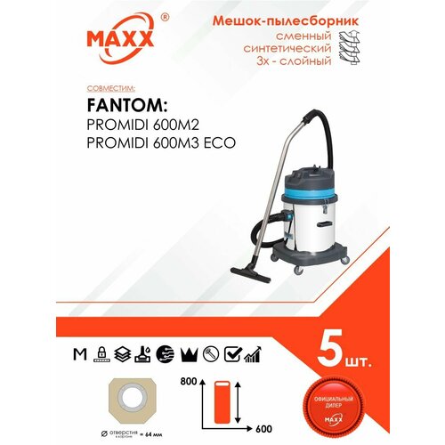 Мешок - пылесборник 5 шт для пылесоса FANTOM PROMIDI 600 1050₽