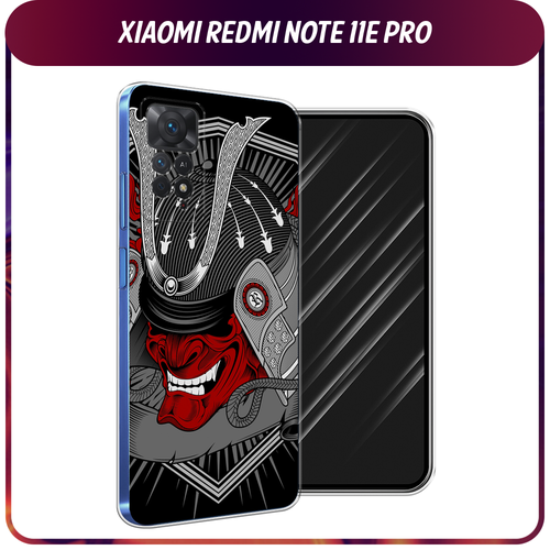 Силиконовый чехол на Xiaomi Redmi Note 11 Pro/11 Pro 5G/11E Pro / Сяоми Редми Нот 11E Про Красная маска самурая силиконовый чехол на xiaomi redmi note 11 pro 11 pro 5g 11e pro сяоми редми нот 11e про акварельная нежность