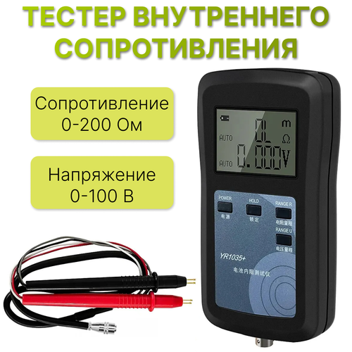 Vapcell YR1030