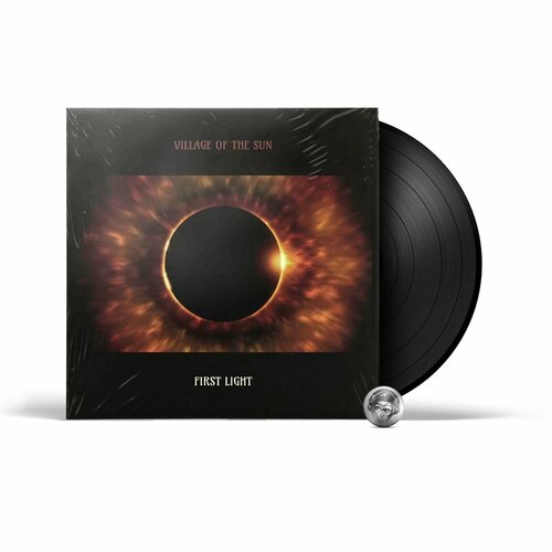 Village Of The Sun - First Light (LP) 2022 Black, 180 Gram Виниловая пластинка шедевры танцевальной музыки