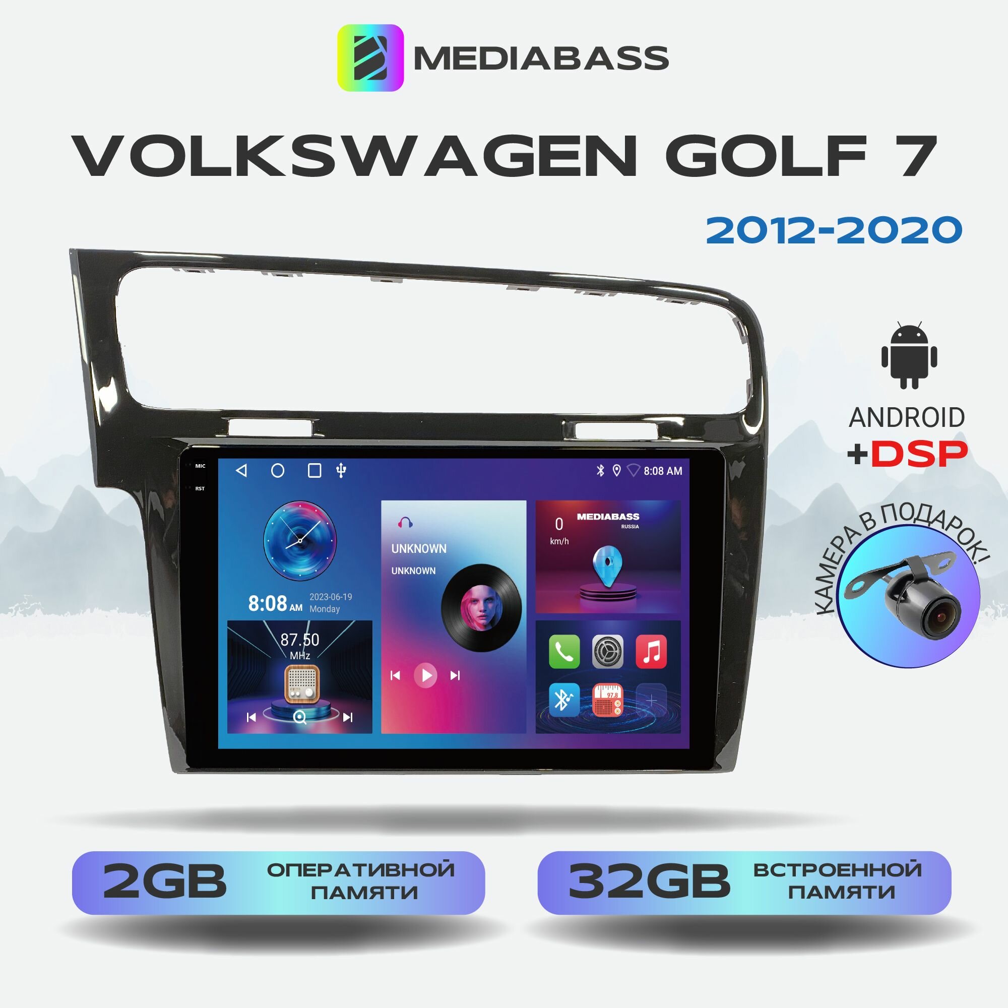 Автомагнитола Mediabass PRO Volkswagen Golf 7, 2/32ГБ, Android 12 / Фольксваген Гольф 7, 4-ядерный процессор, QLED экран с разрешением 1280*720, DSP, чип-усилитель YD7388