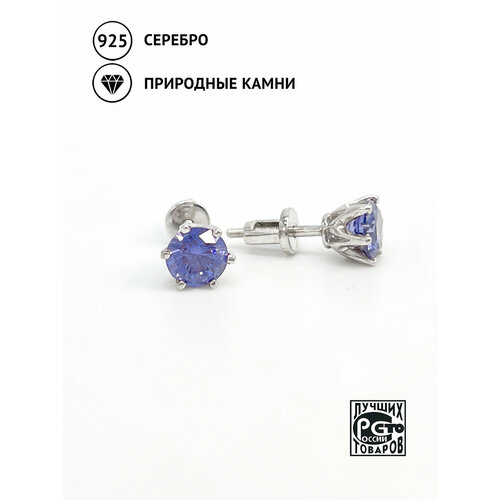 Серьги пусеты Кристалл Мечты, серебро, 925 проба, родирование, длина 1.6 см, фиолетовый