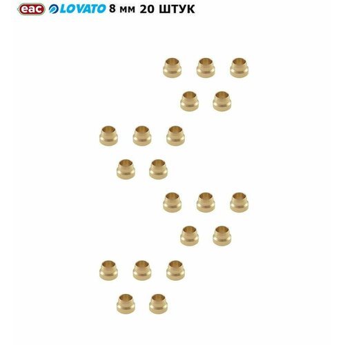 Муфта фигурная ГБО LOVATO 8 мм латунь 20 штук 829₽