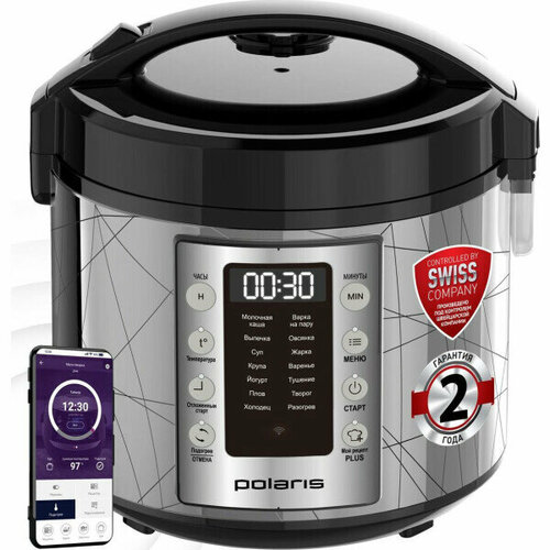 Мультиварка Polaris PMC 5020 серебристый 1420400₽