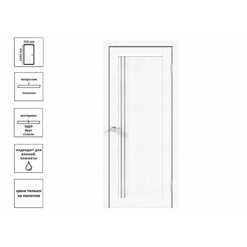 Дверь экш XLINE 8 Зеффиро Эмалит (ДО-70) дверное полотно экошпон xline 4 700х2000 цвет клён айс стекло лакобель черное левое правое