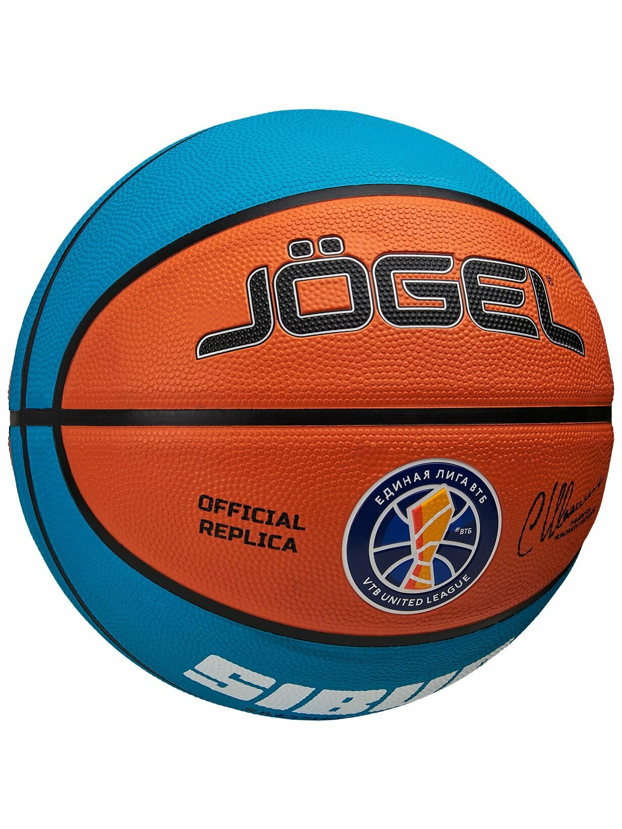 Мяч баскетбольный Jögel Training Ecoball 2.0 Replica №7 (7)