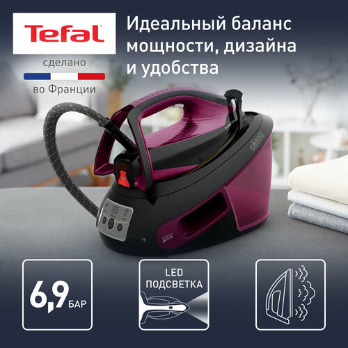 Парогенератор Tefal Express Vision SV8152E0 фиолетовый парогенератор tefal pro express vision gv 9820