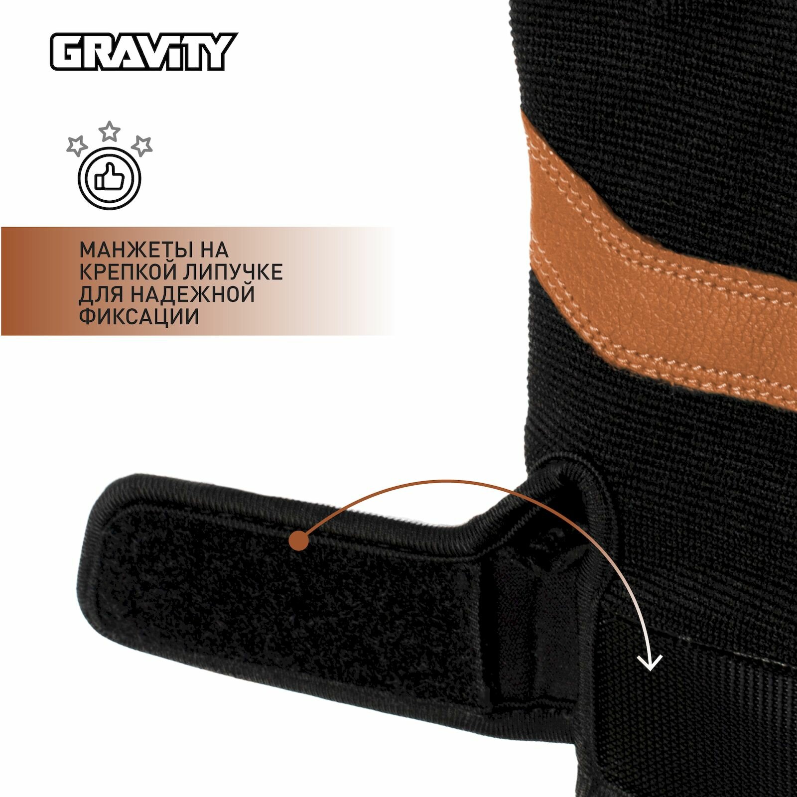 Мужские перчатки для фитнеса Gravity Power System Training черно-коричневые, L