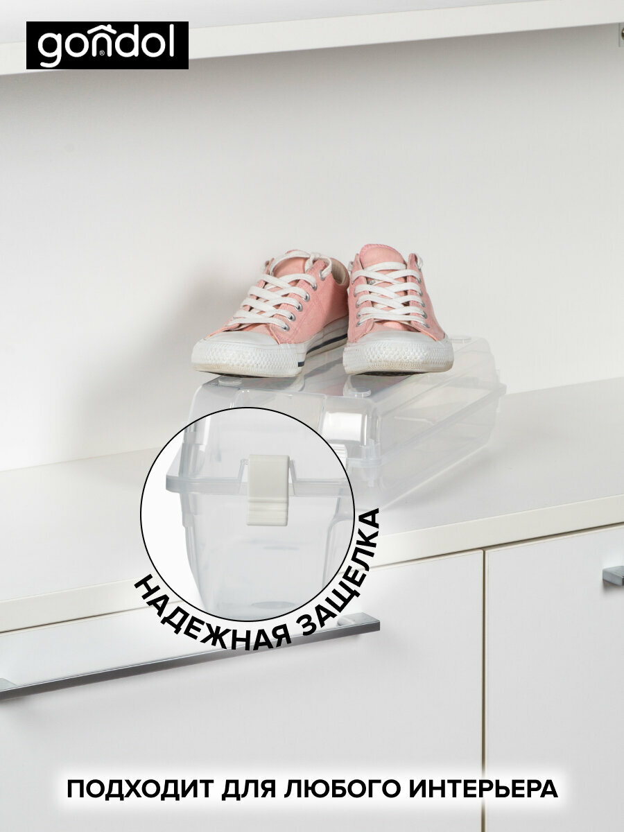 Коробка для хранения обуви с крышкой и защелкой, 32х19х10см, пластик, прозрачный — фото 1