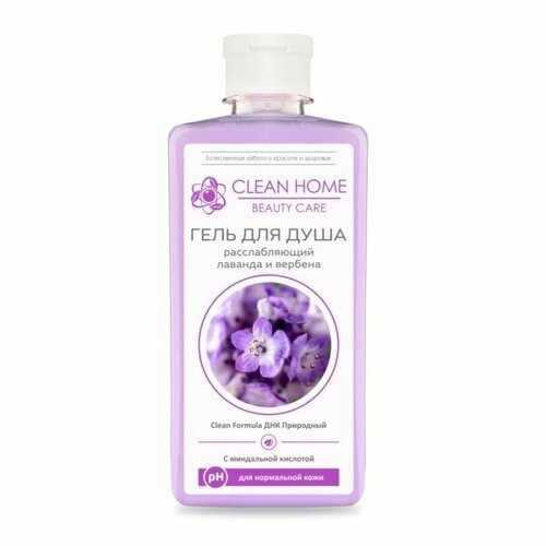 Средство для душа Гель CLEAN HOME Beauty Care Расслабляющий (флакон 750мл с дозатором)