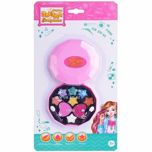 Набор детской косметики Звезда вечеринки 